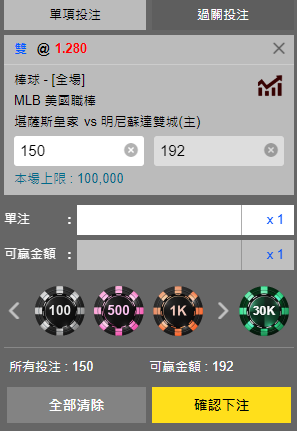SUPER體育下注畫面|申博太陽城